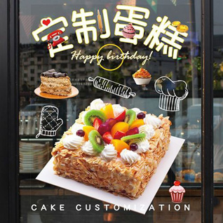 贵州黔东南州榕江县兴华乡蛋糕预定